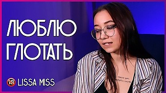 Лисса Мисс Ужива У Оралном Задовољству: Гутању И Уживању.
